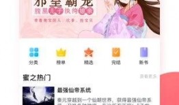 每天更新 v1小说,穿梭时空的奇幻冒险之旅