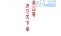 52吃瓜爆料免费吃瓜视频.网络爆料,免费观看网络爆料精彩视频盛宴